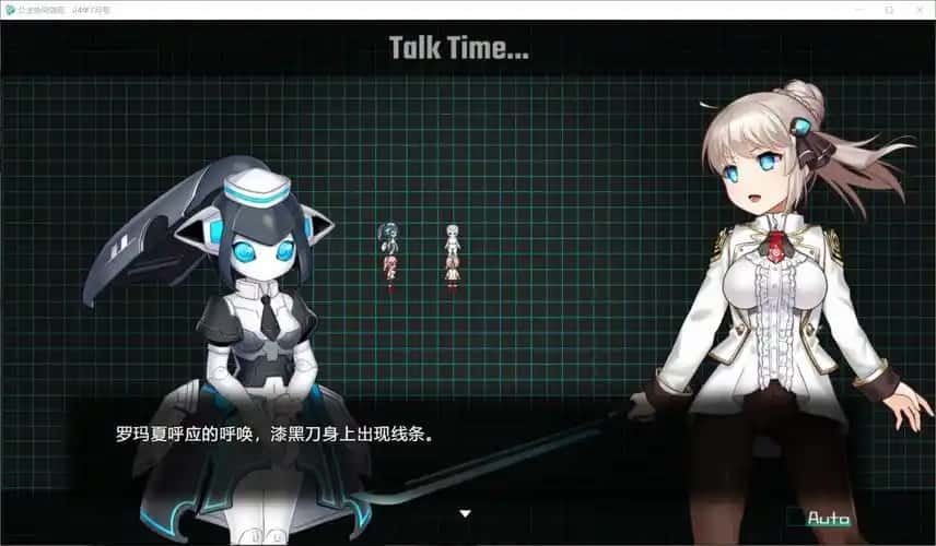 公主协同效应 实机画面 展示图 7