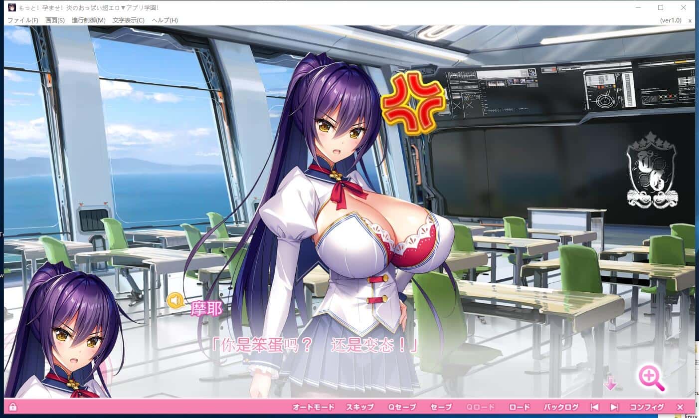 游戏画面2