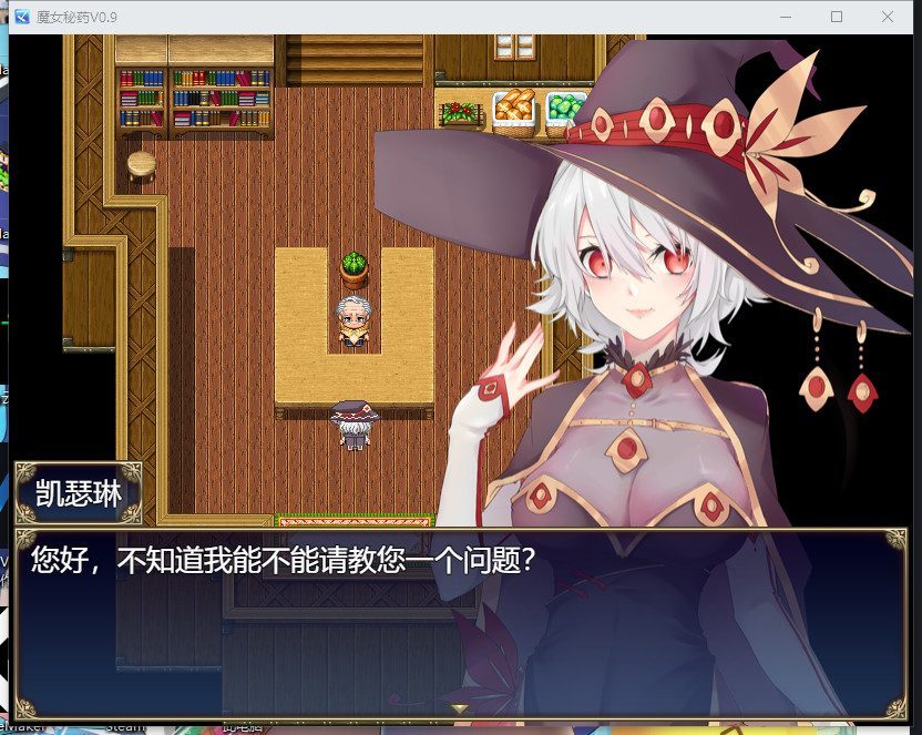 魔女秘药 魔女题材 场景图 8