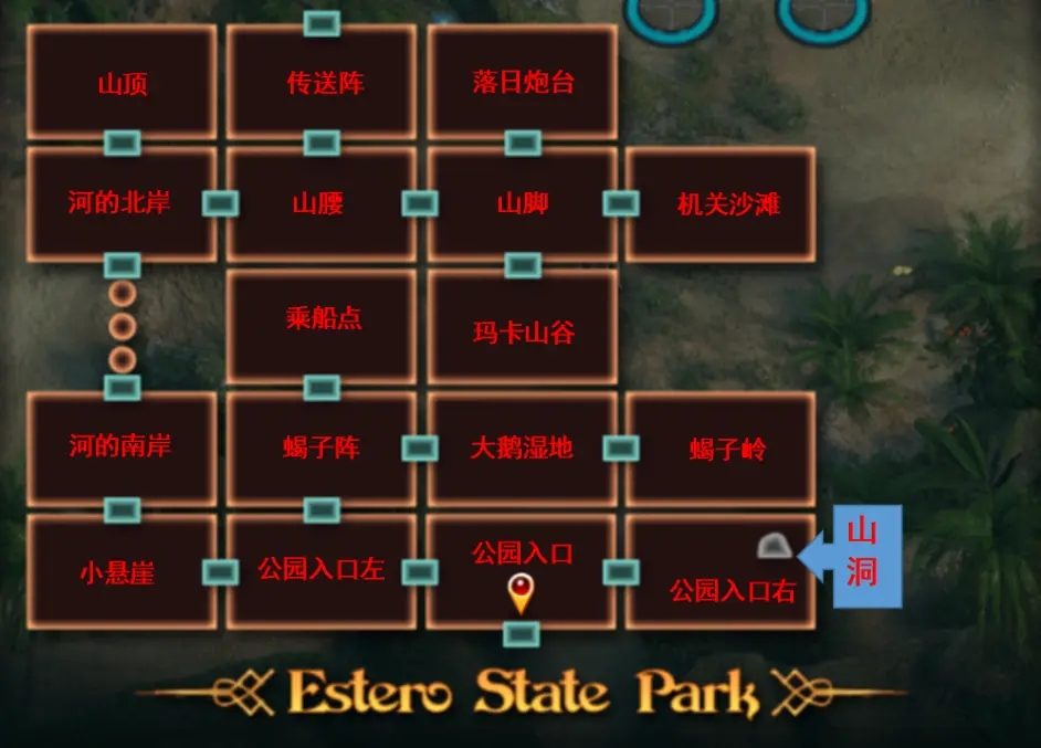 纳迪亚之宝 点选解谜 演示图 7