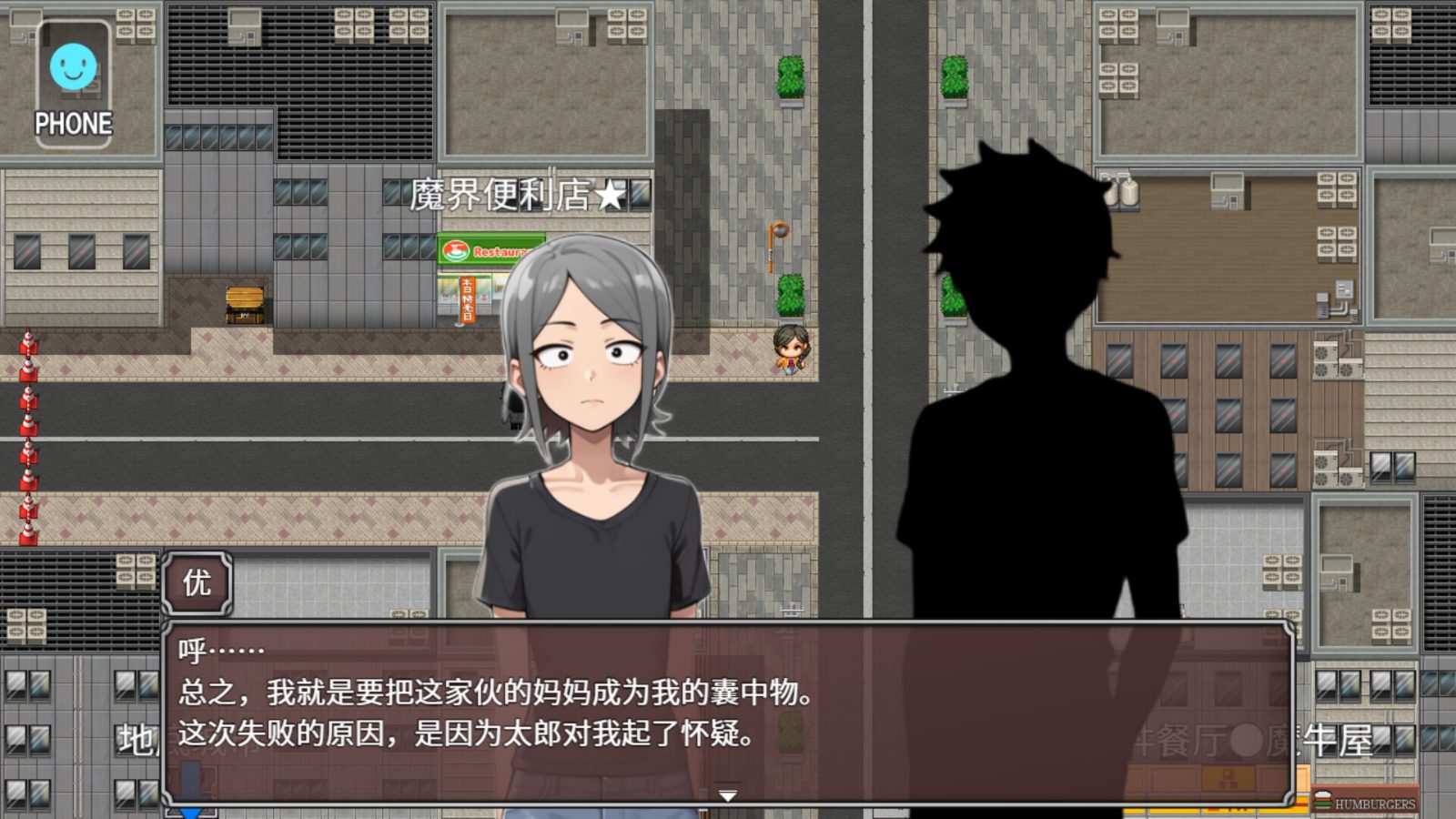 NTR勇者-让你最好朋友的母亲怀孕你就成功了 资源内容 展示图 4