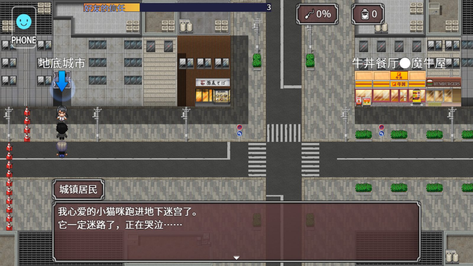 NTR勇者-让你最好朋友的母亲怀孕你就成功了 探索场景 玩法截图 5