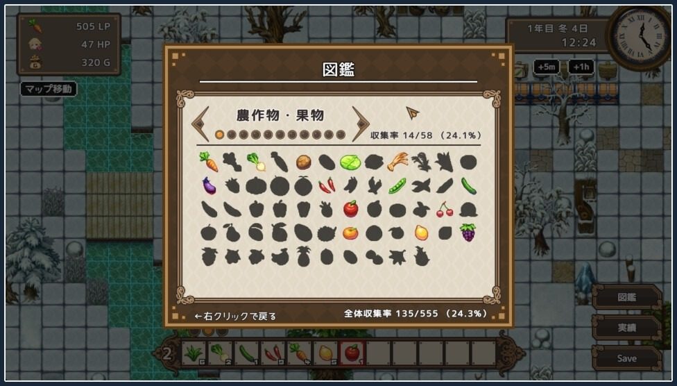 世界树 资源内容 玩法截图 7