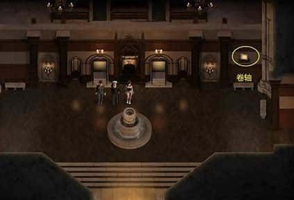 创世秩序 剧情互动 画面 5