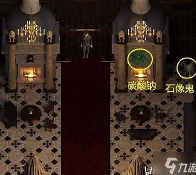 创世秩序 地图探索 场景图 4