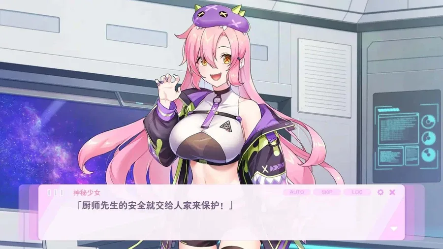 暴食的怪兽公主：惑星美食之旅 中文界面 详情图