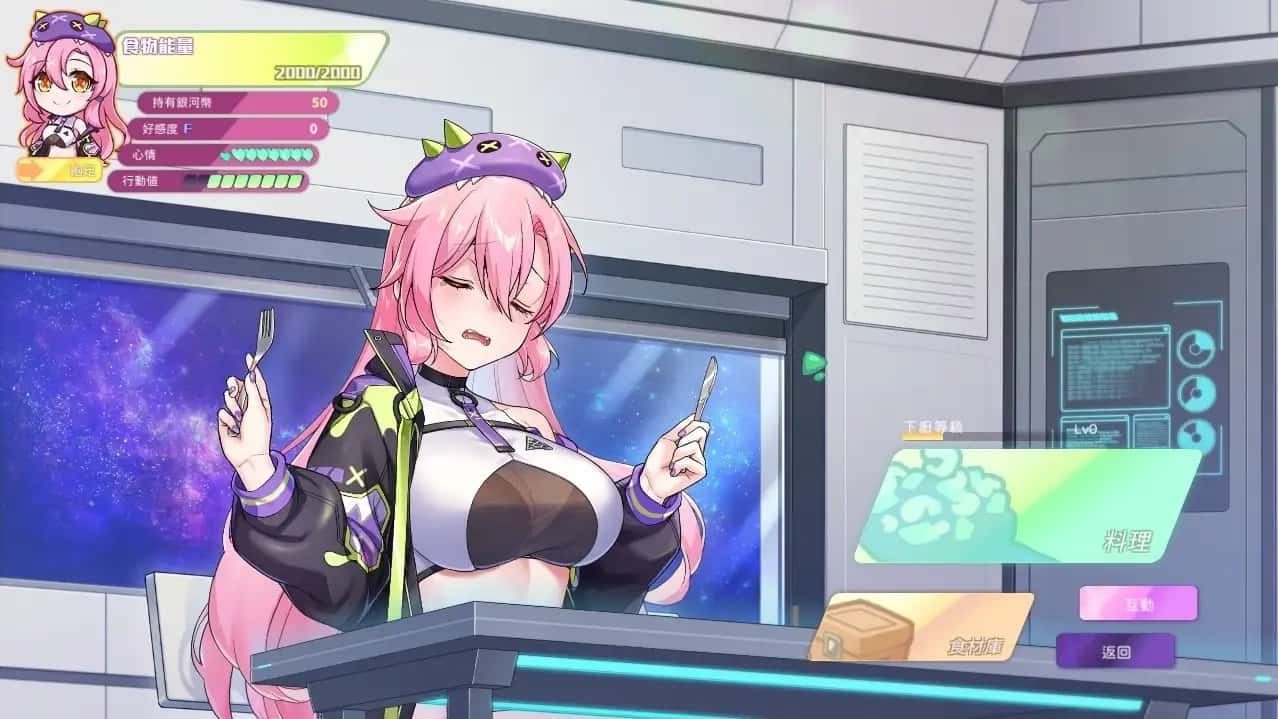 暴食的怪兽公主:惑星美食之旅 角色路线 玩法截图 1