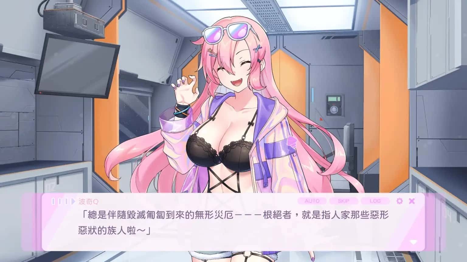 暴食的怪兽公主:惑星美食之旅 资源内容 详情图 7