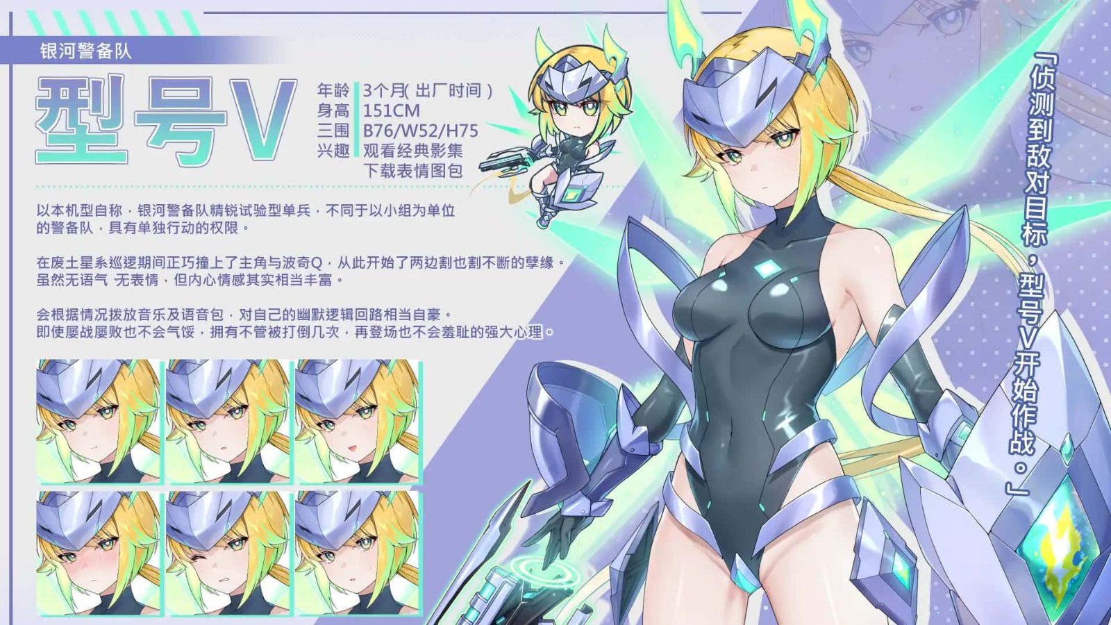 暴食的怪兽公主:惑星美食之旅 探索元素 画面 8