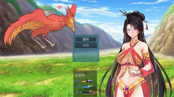 绯月仙行录 章节推进 展示图 2