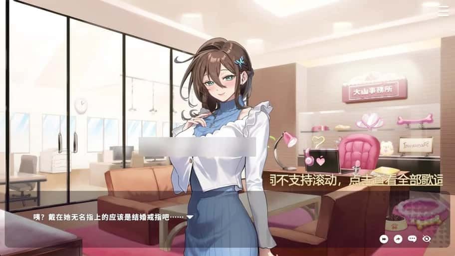 请成为最能干的VTuber吧! 分支选择 场景图 4
