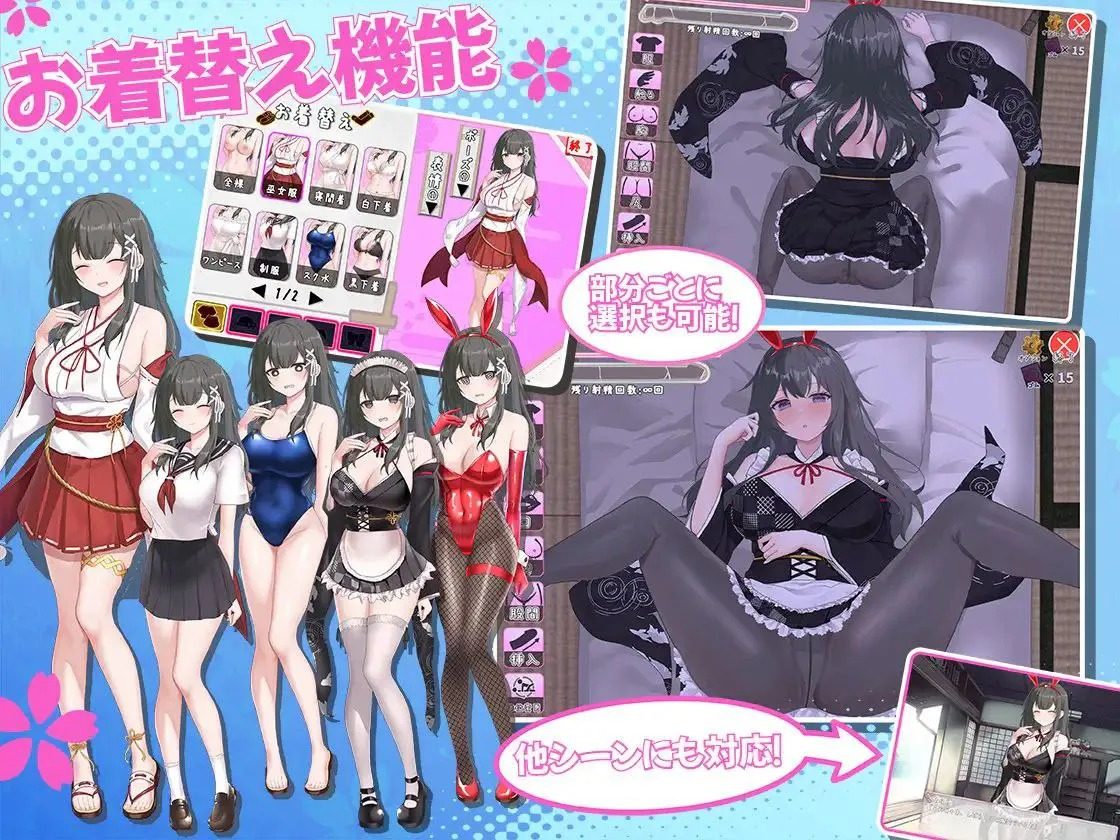 巫女日常~与笨拙青梅竹马的悠闲乡村性活 版本内容 场景图 2