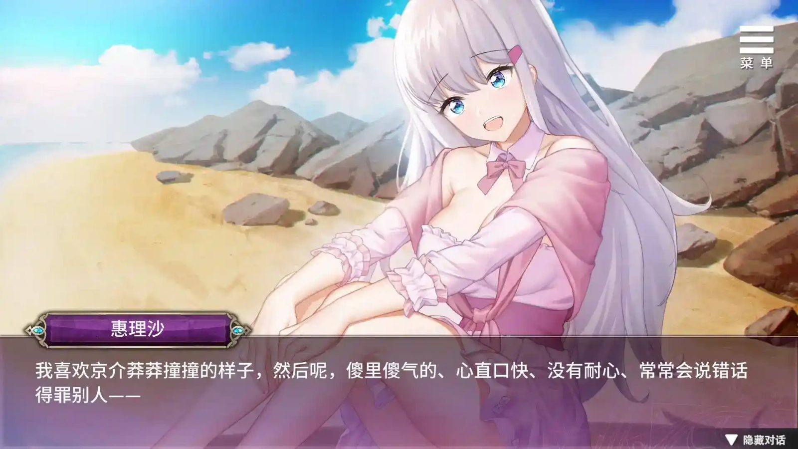 巫女日常~与笨拙青梅竹马的悠闲乡村性活 探索场景 展示图 3