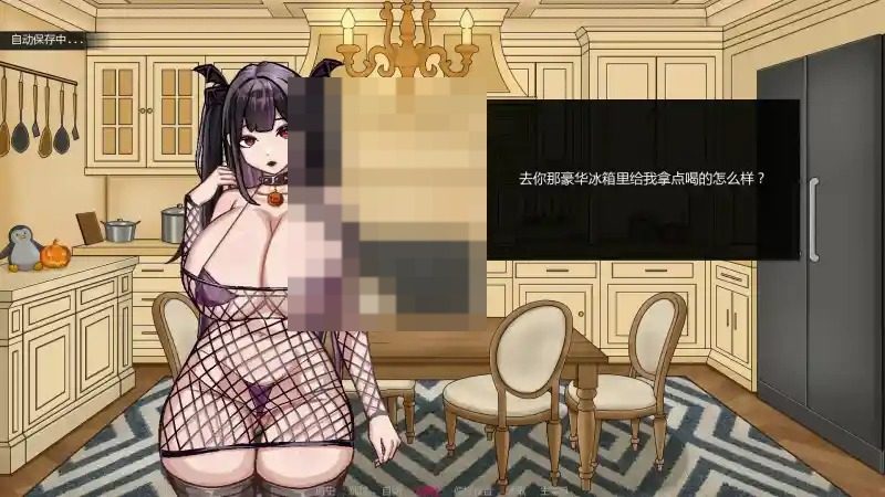 不是魅魔 攻略要点 页面配图 4